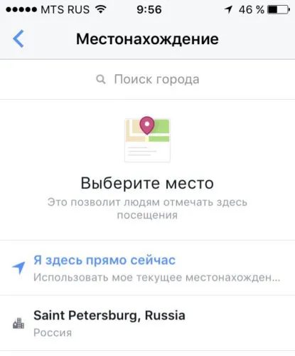 Cum să adăugați ai văzut-