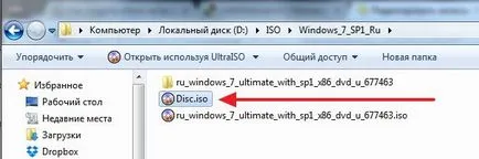 Cum de a crea un fișier pentru imagine Cum de a crea un fișier pentru imagine