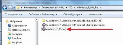 Cum de a crea un fișier pentru imagine Cum de a crea un fișier pentru imagine