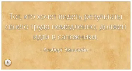 Cum de a crea un site web pentru comunicare Cum de a crea un site web pentru comunicare