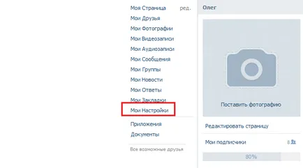 Cum de a face o pagină atingere invizibilă