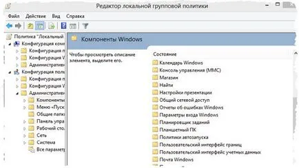 Cum de a face vizibile pe disc nu sunt vizibile Cum de a face vizibile pe disc nu sunt vizibile