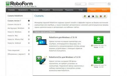 Cum de a deschide un login Cum de a deschide un login