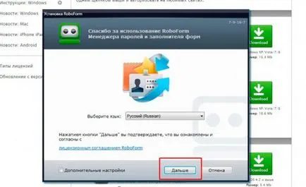 Cum de a deschide un login Cum de a deschide un login