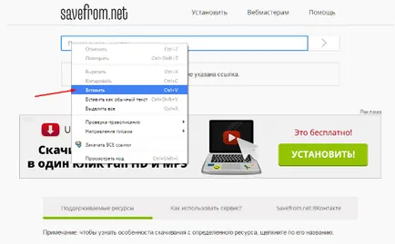 Cum de a copia film