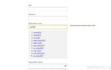 Cum de a crea propriul dvs. de e-mail