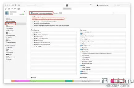 Cum se descarcă prin itunes
