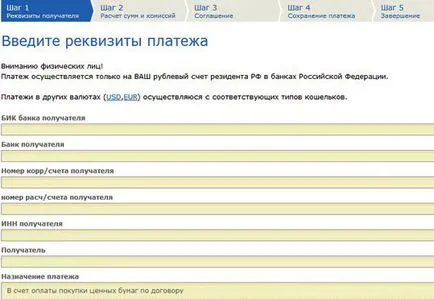 Ca WebMoney numerar