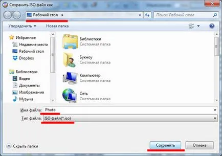 Cum de a crea un fișier pentru imagine