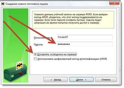 Cum de a crea propriul dvs. de e-mail