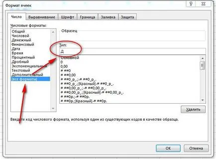 Cum se imprimă calendarul Cum se imprimă calendarul