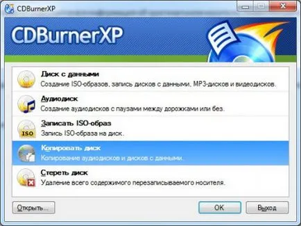 Cum de a crea un fișier pentru imagine