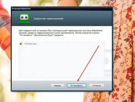 Cum de a deschide un login Cum de a deschide un login