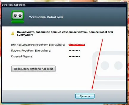 Cum de a deschide un login Cum de a deschide un login