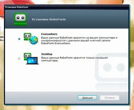 Cum de a deschide un login Cum de a deschide un login