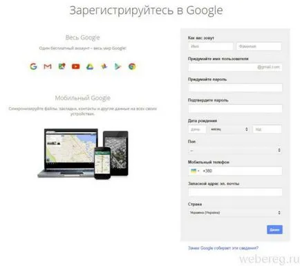 Cum de a crea propriul dvs. de e-mail