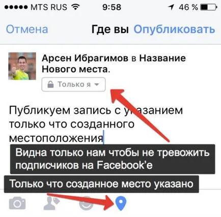 Cum să adăugați ai văzut-