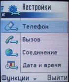 Cum să mms
