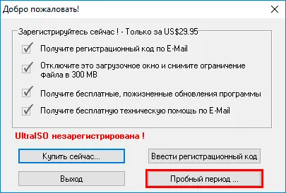 Cum de a înregistra imagini prin nero