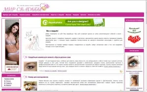10 Cele mai bune site-uri de nunta în curs de pregătire pentru nunta, cu aproape