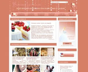 10 Cele mai bune site-uri de nunta în curs de pregătire pentru nunta, cu aproape
