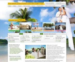 10 Cele mai bune site-uri de nunta în curs de pregătire pentru nunta, cu aproape