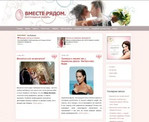 10 Cele mai bune site-uri de nunta în curs de pregătire pentru nunta, cu aproape