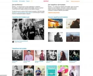 10 Cele mai bune site-uri de nunta în curs de pregătire pentru nunta, cu aproape
