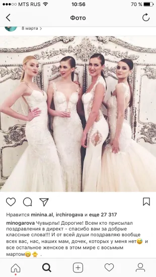 10 sfaturi ca să se propulsa Instagram