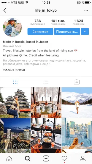 10 sfaturi ca să se propulsa Instagram