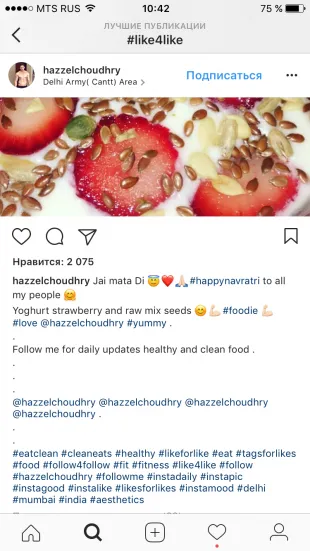 10 sfaturi ca să se propulsa Instagram