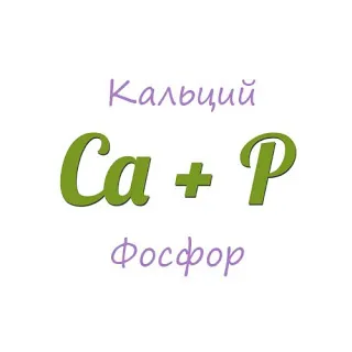10 sfaturi pentru a absorbi mai bine de calciu (mai bună) 10 sfaturi pentru calciu este mai bine absorbit