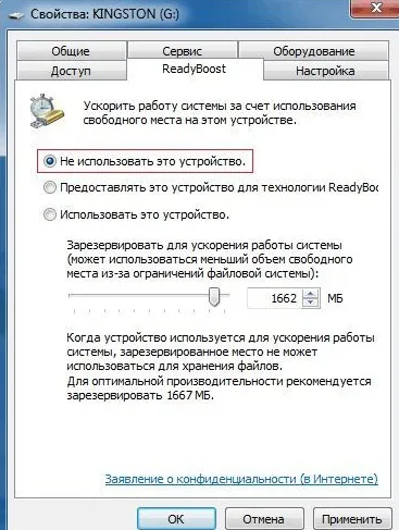 15 moduri de modul de a accelera computer
