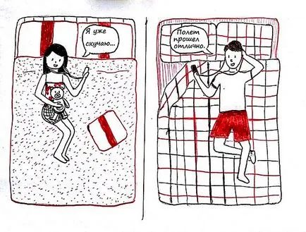 15 ilustrare a ceea ce relatie la distanta