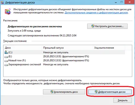 15 moduri de modul de a accelera computer