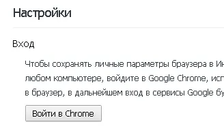 7 motive pentru a utiliza un browser Google Chrome, f1-l