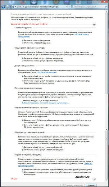 2 moduri - modul de a conecta doua calculatoare la fiecare alte