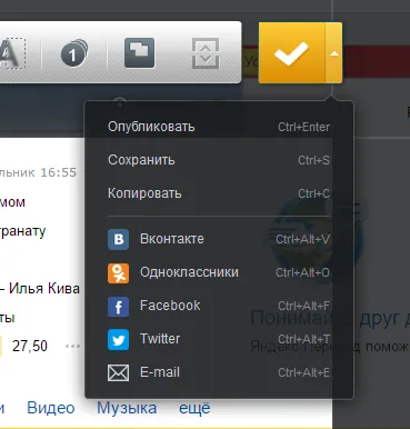 3 moduri de a face o captură de ecran a ecranului computerului