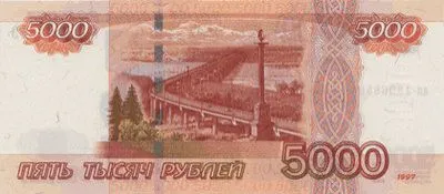5000 valoarea nominală de autenticitate are 654, numerar