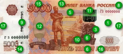 5000 valoarea nominală de autenticitate are 654, numerar