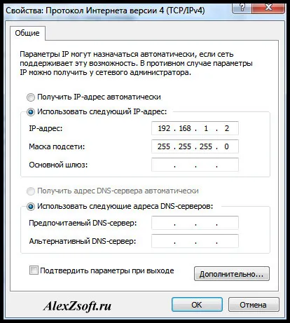 2 moduri - modul de a conecta doua calculatoare la fiecare alte