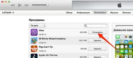 3 moduri de a instala aplicații din magazinul de aplicații (jocuri și aplicații) de pe iPhone sau iPad prin iTunes,