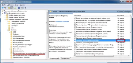 7 moduri de a dezactiva sau activa portul USB în Windows 7, 8, XP