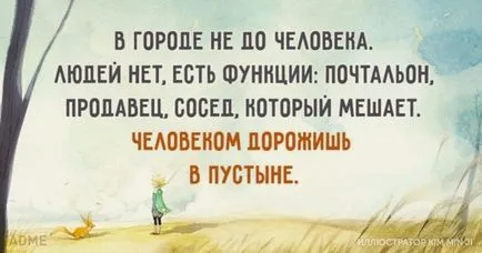 30 citat din experiența de viață de Antoine de Saint-Exupéry