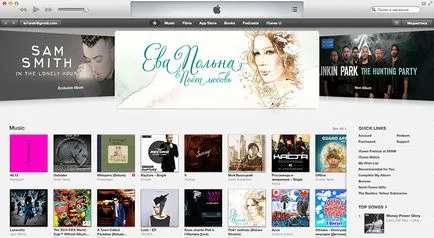 3 moduri de a instala aplicații din magazinul de aplicații (jocuri și aplicații) de pe iPhone sau iPad prin iTunes,