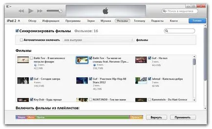 3 moduri simple de a încărca rapid modul în care un film la iPad