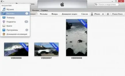 3 moduri simple de a încărca rapid modul în care un film la iPad