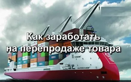 5 moduri de a face bani, în cazul în care nu există nici o lucrare (câștiga) 5 moduri de a face bani, în cazul în care nu există nici o lucrare
