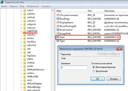 7 moduri de a dezactiva sau activa portul USB în Windows 7, 8, XP