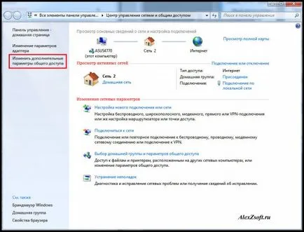 2 moduri - modul de a conecta doua calculatoare la fiecare alte
